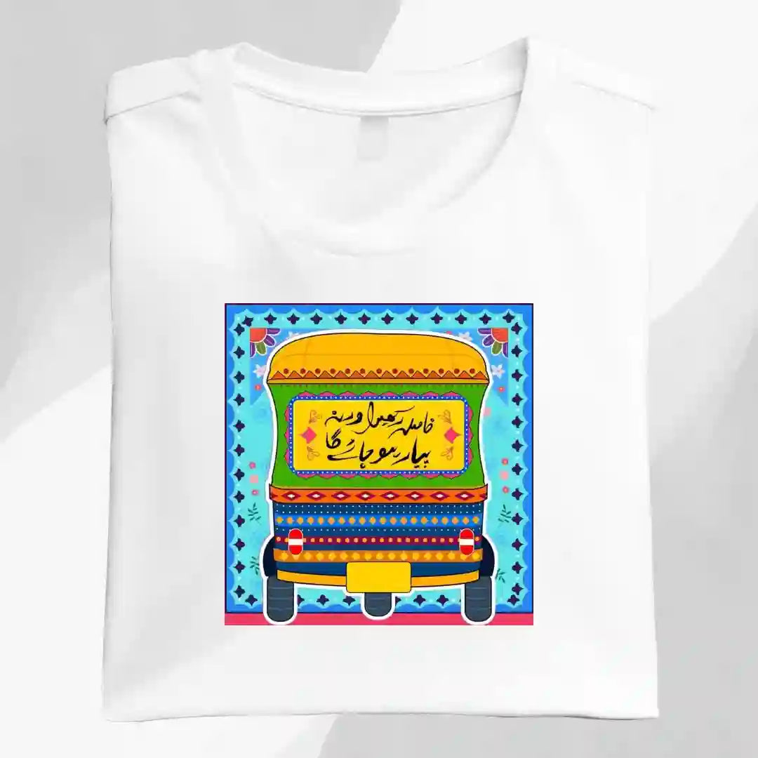 Fasla Rakhain Graphic Tee